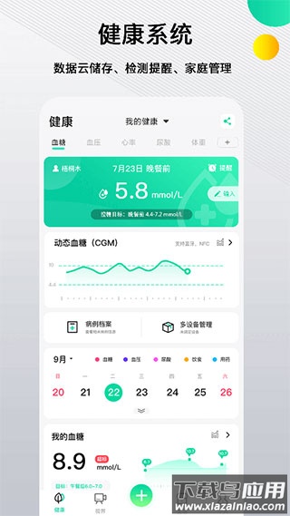 先锋鸟app官方版最新版截图1