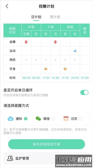 先锋鸟app官方版最新版截图3