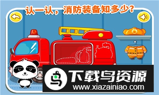 宝宝巴士我是消防员游戏最新版最新版截图3