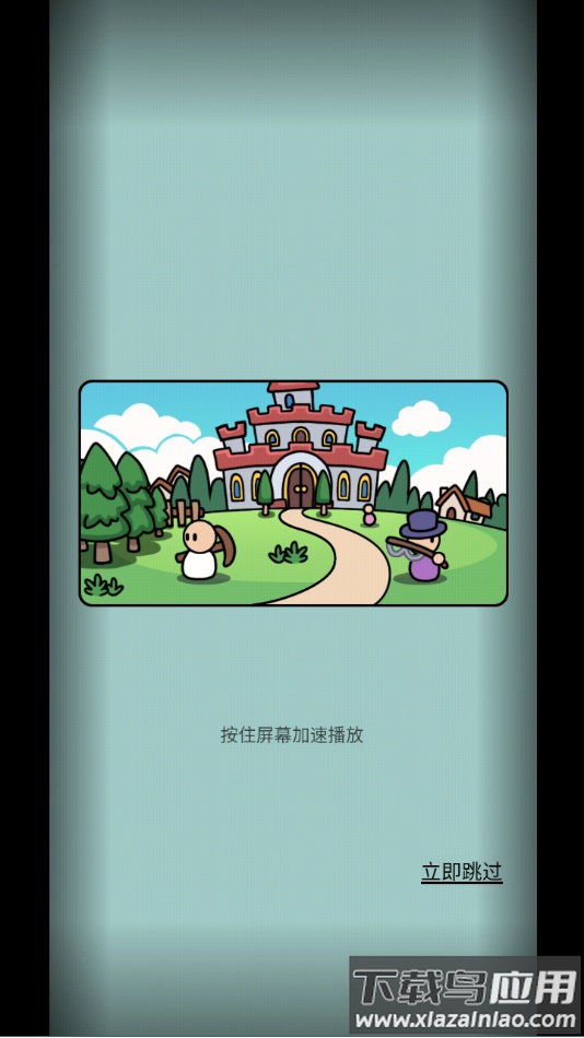 统御赛场手机版下载最新版截图1