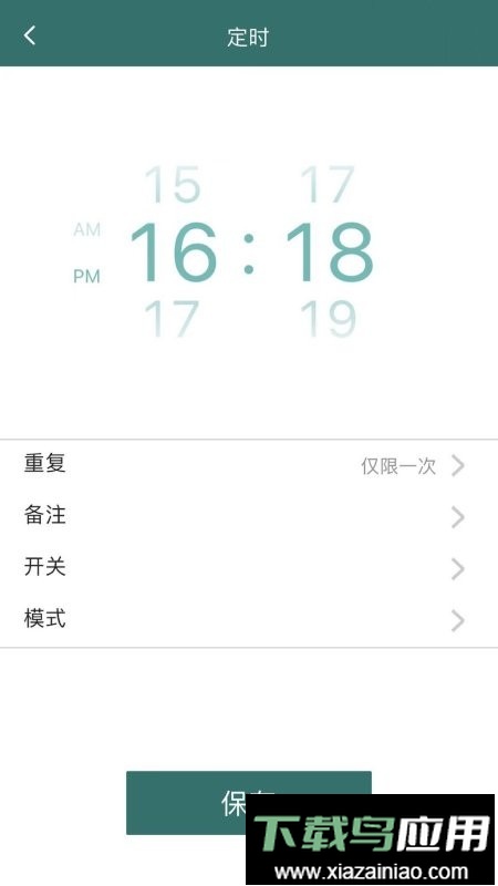 飞利浦空调手机版最新版截图3