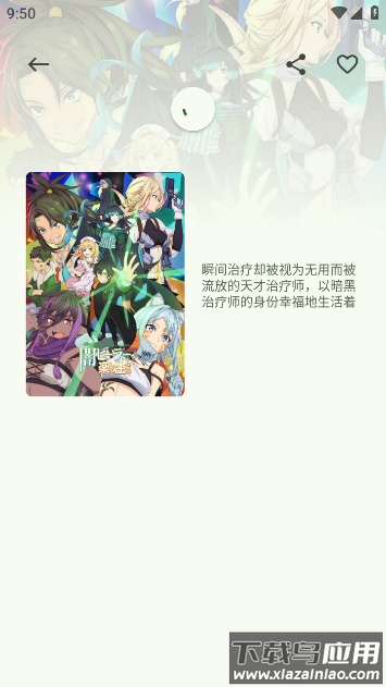 蜜柑计划app官方版最新版截图2