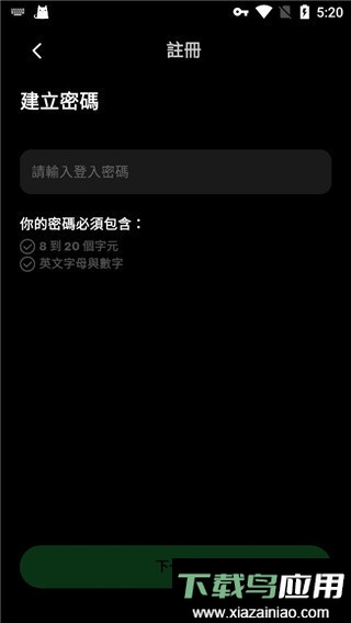 taptap国际服官方正版(TapTap Global)最新版截图1