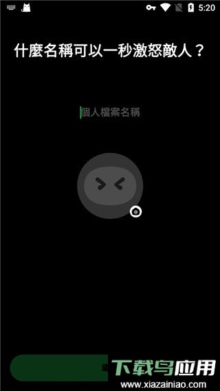 taptap国际服官方正版(TapTap Global)最新版截图2
