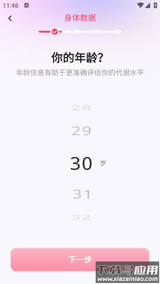SPAX最新版最新版截图1