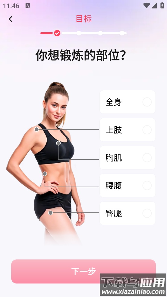 SPAX最新版最新版截图3