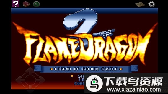 炎龙骑士团2破解版最新版截图3