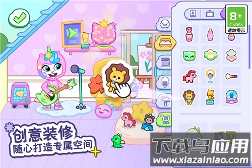 汤姆猫小镇国际版截图1