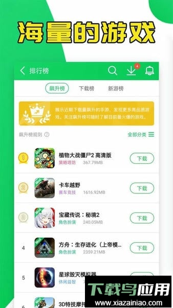 葫芦侠2025最新版本截图1