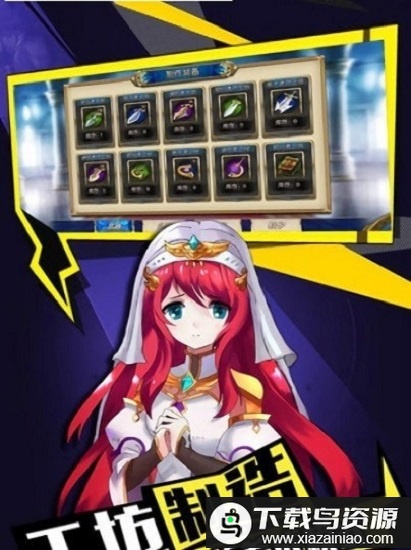 战棋幻想曲官方版最新版截图1