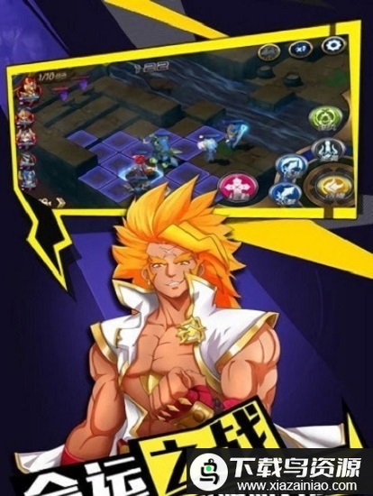 战棋幻想曲官方版最新版截图2