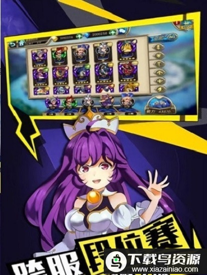 战棋幻想曲官方版最新版截图3