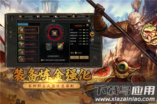 寻梦丝路九游版最新版截图3