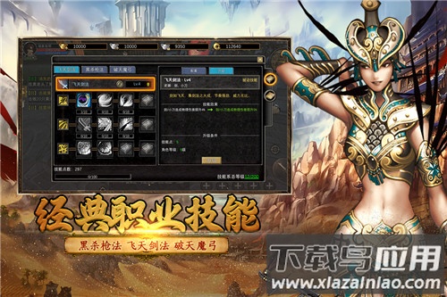 寻梦丝路九游版最新版截图4