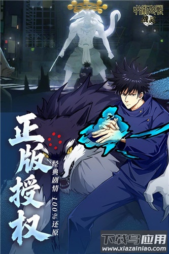 战灵手游最新版截图3