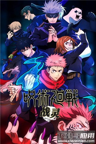 战灵咒术之战手游官方版截图4