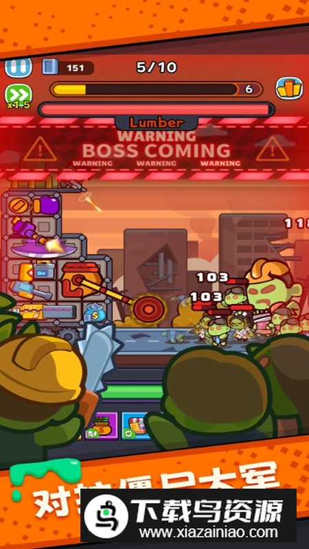 炮弹在尖叫免广告破解版最新版截图1