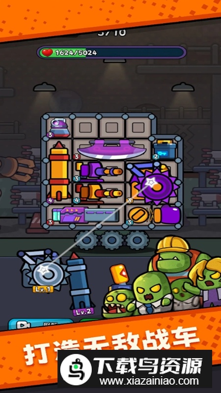 炮弹在尖叫免广告破解版最新版截图2