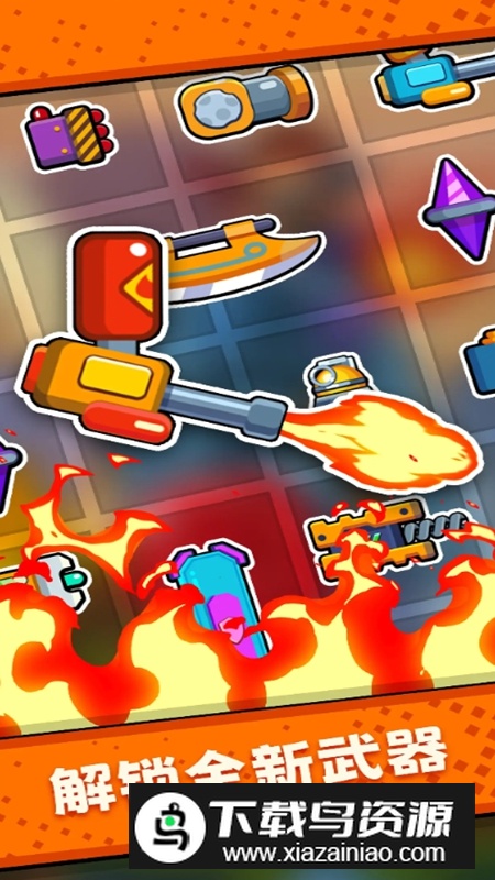 炮弹在尖叫免广告破解版最新版截图3