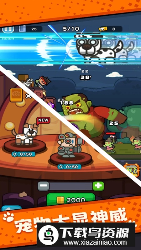 炮弹在尖叫免广告破解版最新版截图4