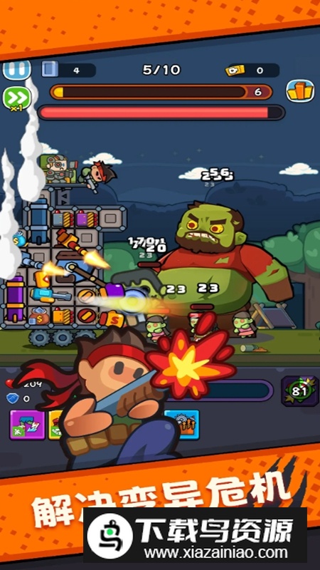 炮弹在尖叫免广告破解版最新版截图5