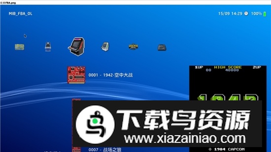 RetroArch安卓vpk模拟器汉化版下载截图3