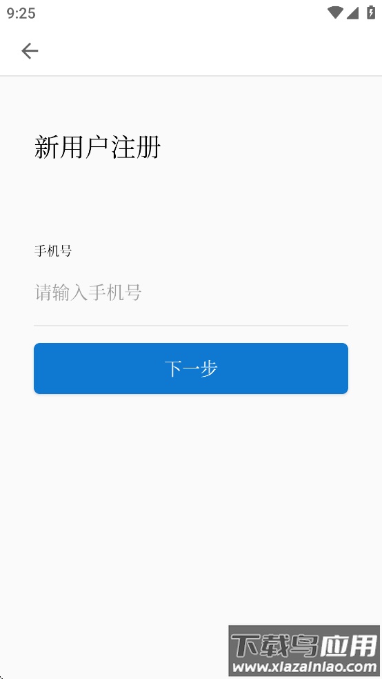 华医牡丹江医教app最新版截图1