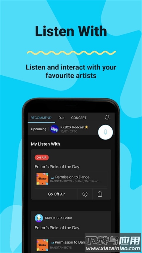 KKBOX官方版最新版截图3