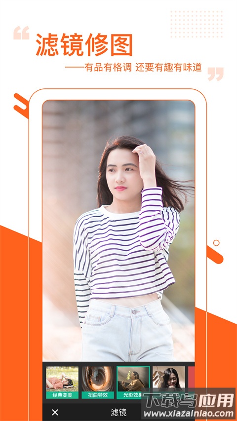 图曰app官方版截图2