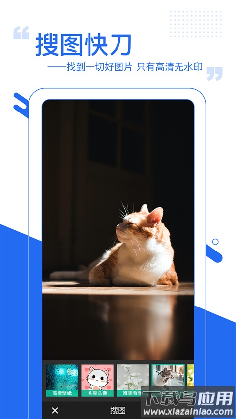 图曰app官方版截图3