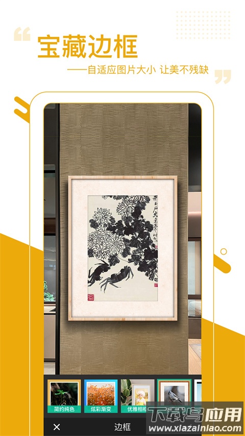 图曰app官方版截图5