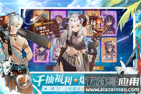 卢希达起源手游最新版截图5