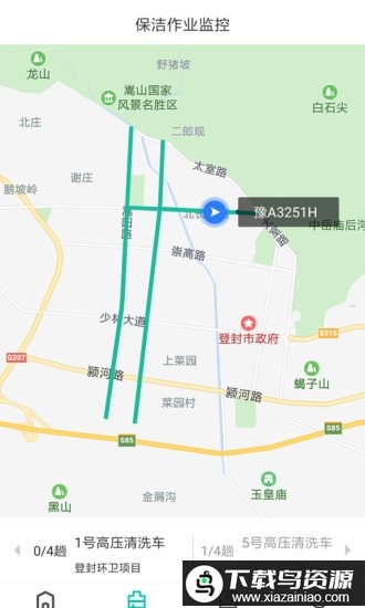 宇通智慧环卫app考勤最新版截图1