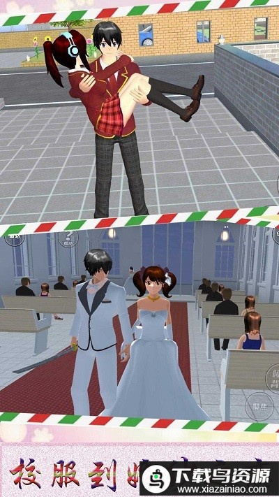 樱花初中模拟器游戏最新版截图3