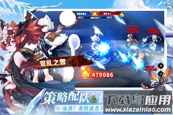 卢希达起源九游版最新版截图3