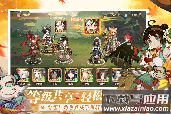 卢希达起源九游版最新版截图5