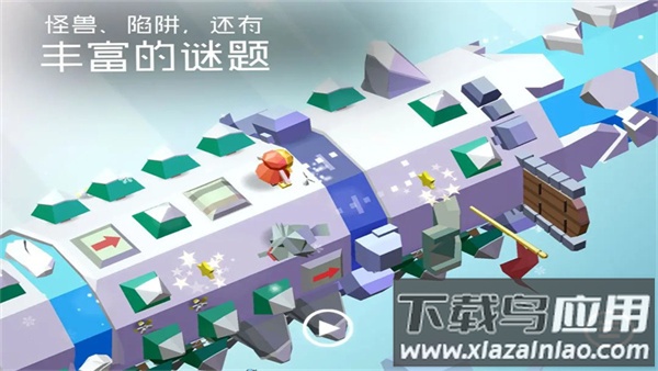 谜途游戏下载安装最新版截图1