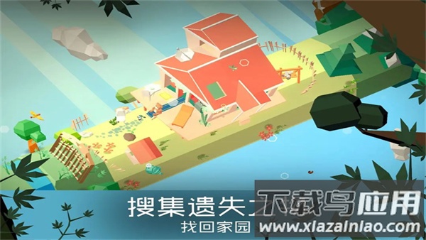 谜途游戏下载安装最新版截图2