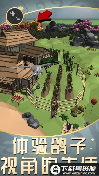 城市鸽子模拟器游戏最新版截图2