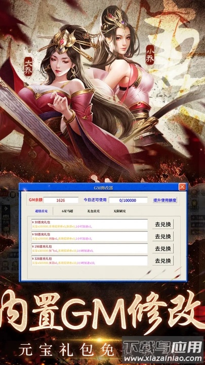 三国之空城计手机版最新版截图3