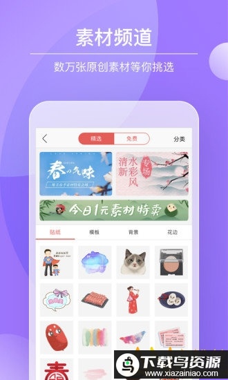 color多彩手帐免费版最新版截图1