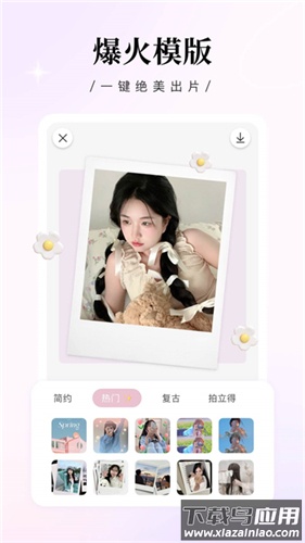 日杂相机app正版最新版截图3