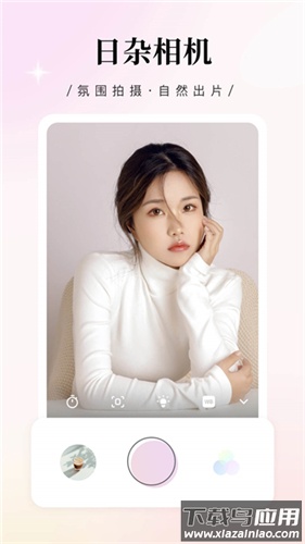 日杂相机app正版最新版截图4