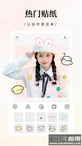 日杂相机手机版截图2