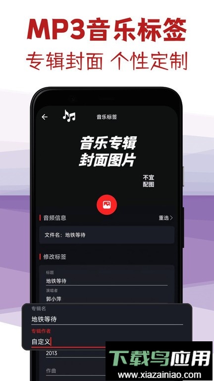 音频剪辑专家官方版最新版截图2