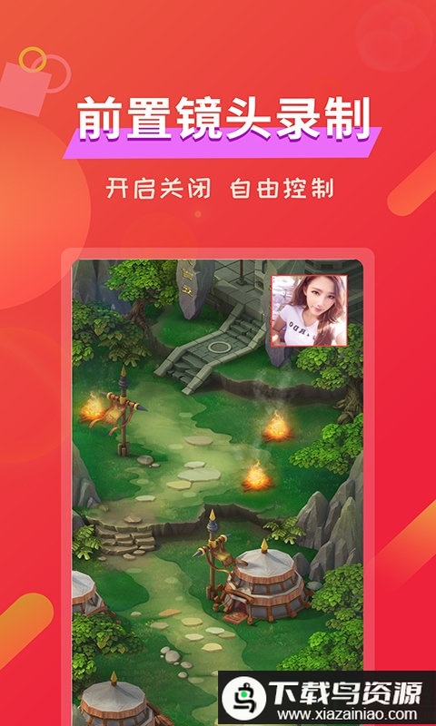 屏幕录像软件最新版截图1