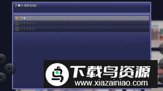 命运轮回2无限金币经验破解版最新版截图1