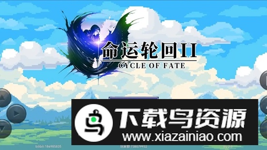 命运轮回2无限金币经验破解版最新版截图2