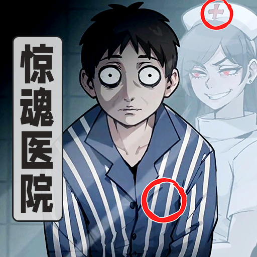 逃离诡异乐园规则怪谈游戏