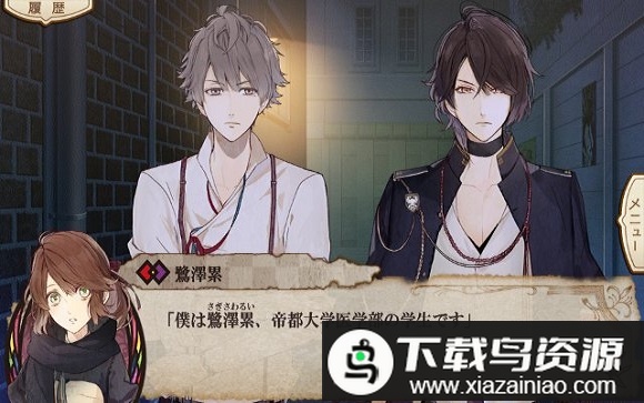 冷然之天秤汉化版游戏最新版截图2